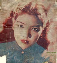 Cover of Pho Thong